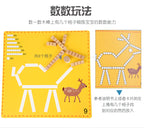Creative Puzzle of Mathematics Clearance Sale 3 Years + - Little Kooma
