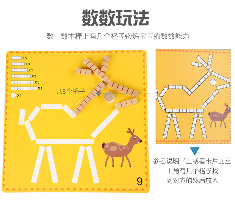 Creative Puzzle of Mathematics Clearance Sale 3 Years + - Little Kooma