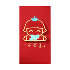 Full Month Birthday Ang Bao Clearance Sale - Little Kooma
