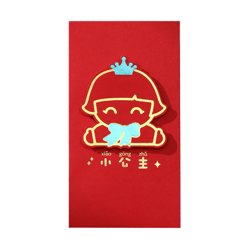 Full Month Birthday Ang Bao Clearance Sale - Little Kooma