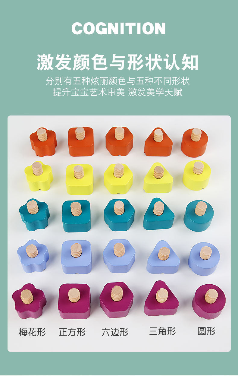 Rainbow Nut Shape Clearance Sale 3 Years +