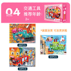 Advanced Puzzle Clearance Sale 2 Years + - Little Kooma