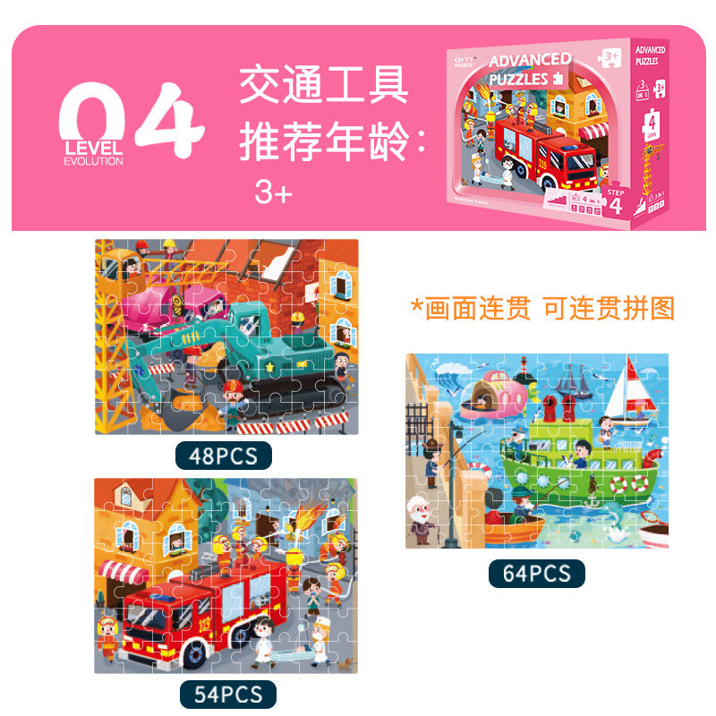 Advanced Puzzle Clearance Sale 2 Years +