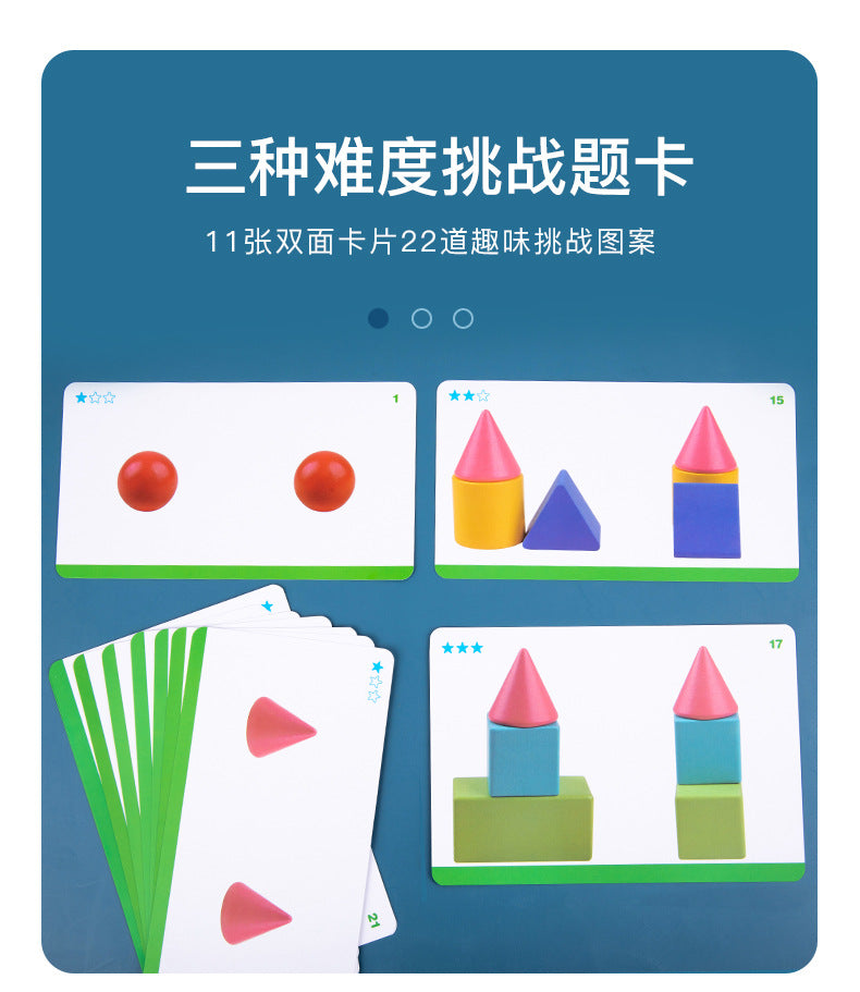 Mirror Shape Building Block Clearance Sale 3 Years + - Little Kooma