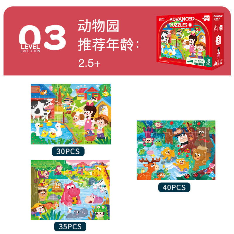Advanced Puzzle Clearance Sale 2 Years + - Little Kooma