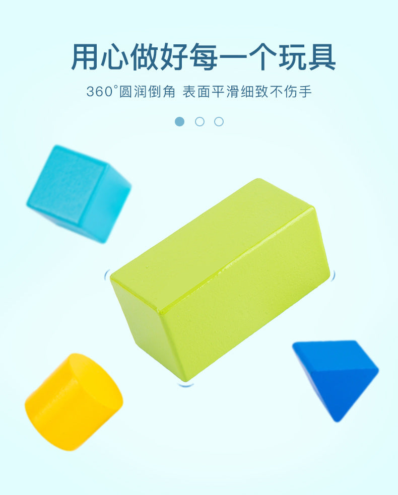 Mirror Shape Building Block Clearance Sale 3 Years + - Little Kooma
