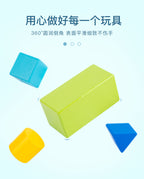 Mirror Shape Building Block Clearance Sale 3 Years + - Little Kooma