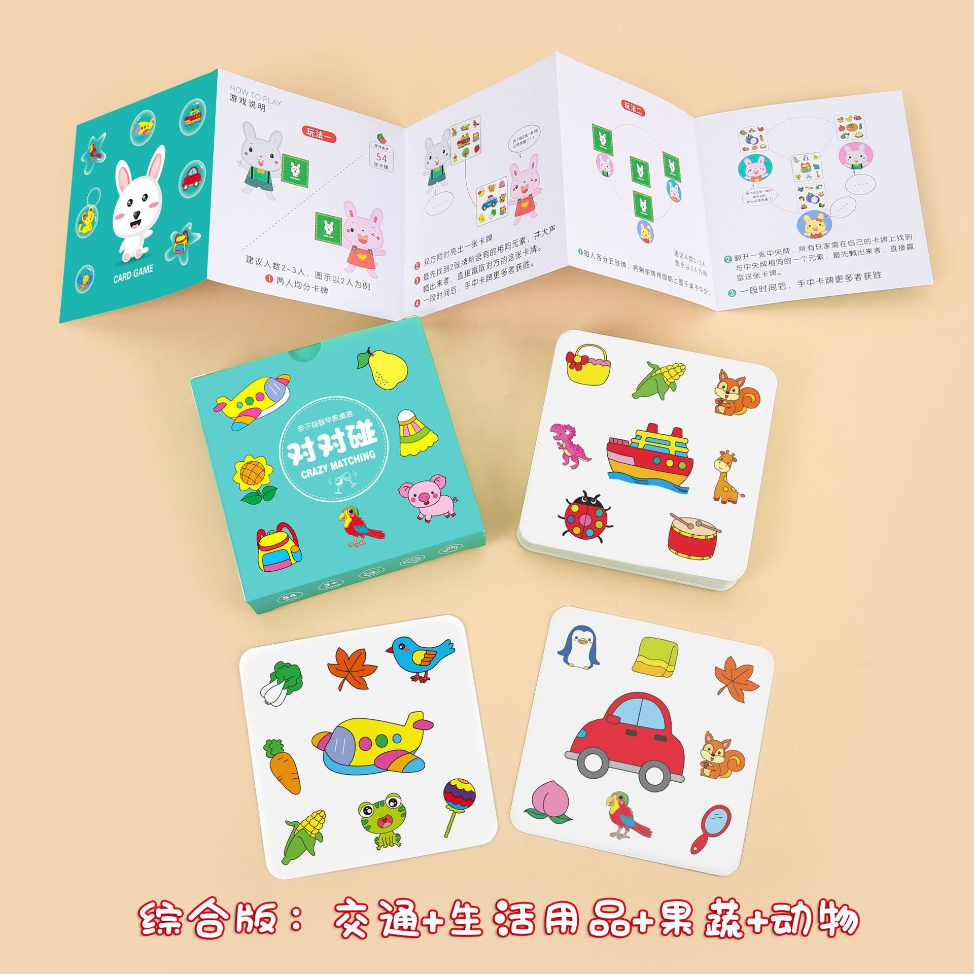 Crazy Flip Card Game Clearance Sale 3 Years + - Little Kooma