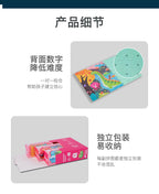 Advanced Puzzle Clearance Sale 2 Years + - Little Kooma