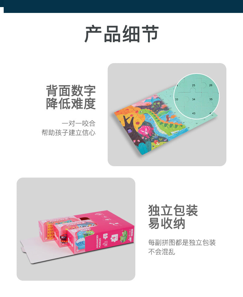 Advanced Puzzle Clearance Sale 2 Years + - Little Kooma