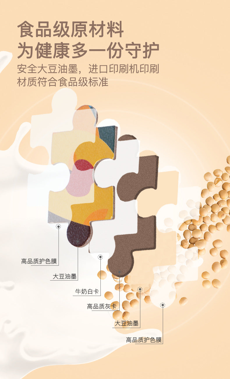 Advanced Puzzle Clearance Sale 2 Years + - Little Kooma