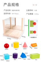 Mirror Shape Building Block Clearance Sale 3 Years + - Little Kooma
