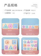 Shape Peg Puzzle Board Clearance Sale 3 Years + - Little Kooma