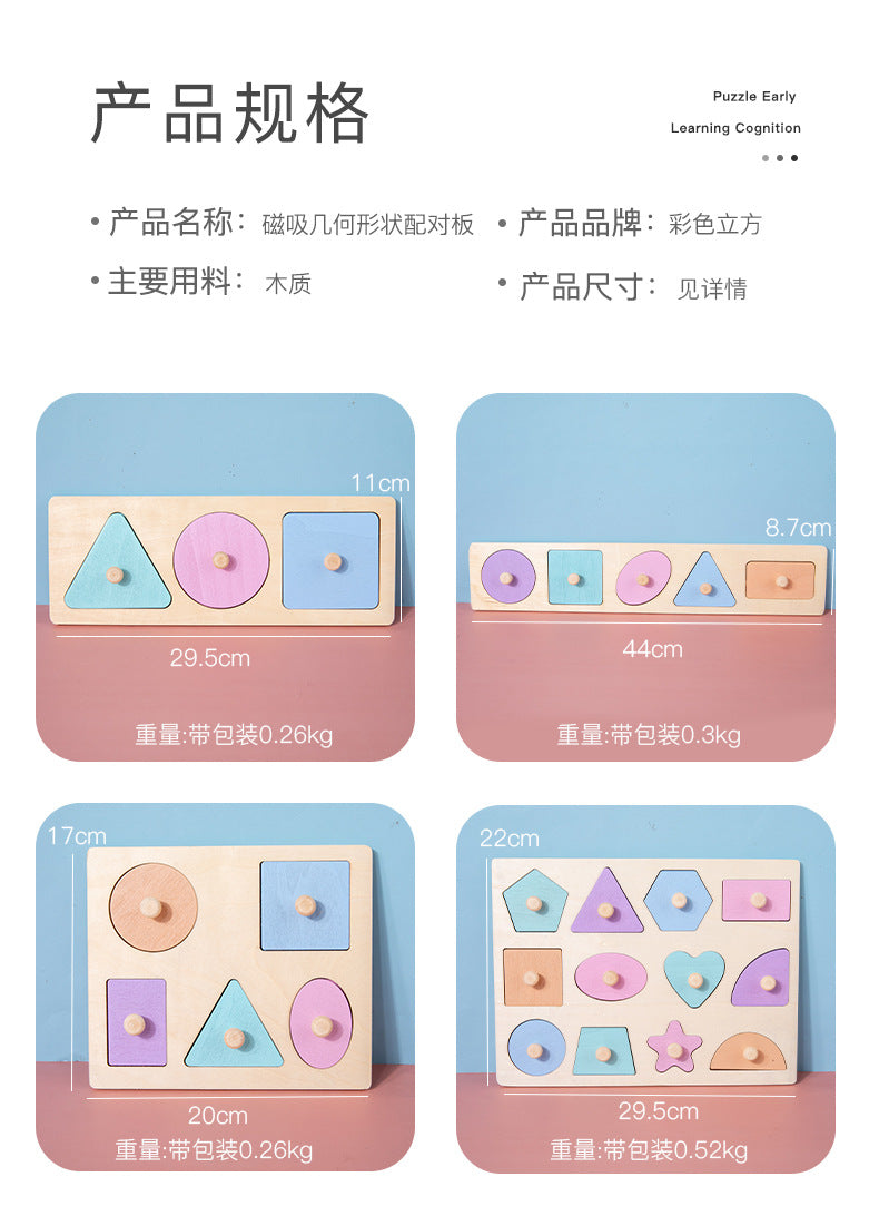 Shape Peg Puzzle Board Clearance Sale 3 Years + - Little Kooma