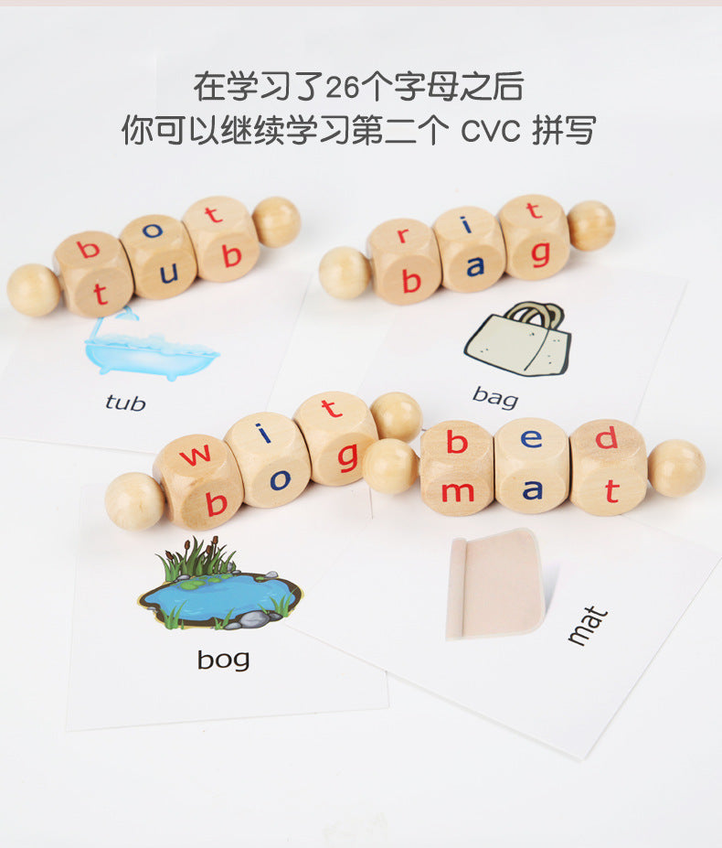 Phonics CVC Clearance Sale 3 Years +