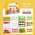 Kids Quiet Book Sticker Book Clearance Sale 3 Years + - Little Kooma