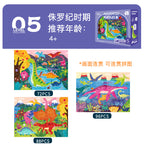 Advanced Puzzle Clearance Sale 2 Years + - Little Kooma