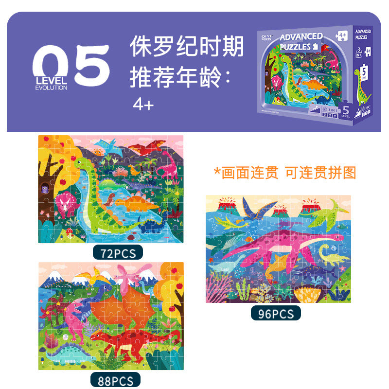 Advanced Puzzle Clearance Sale 2 Years +