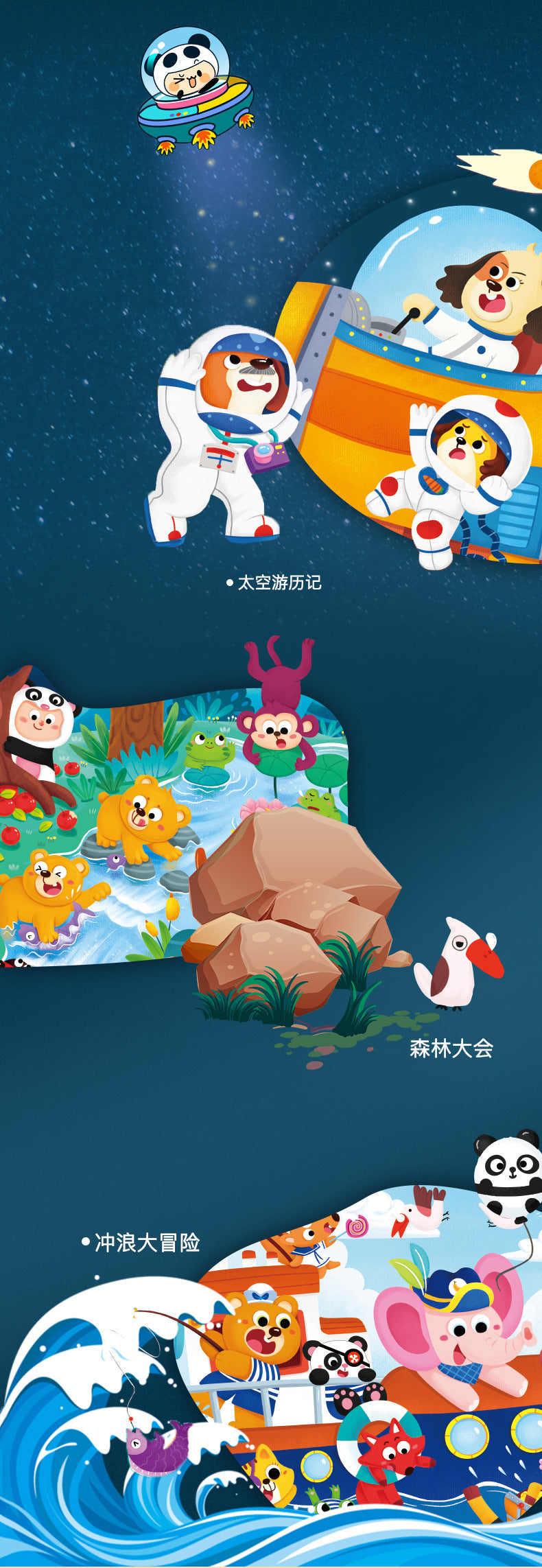 Advanced Puzzle Clearance Sale 2 Years + - Little Kooma
