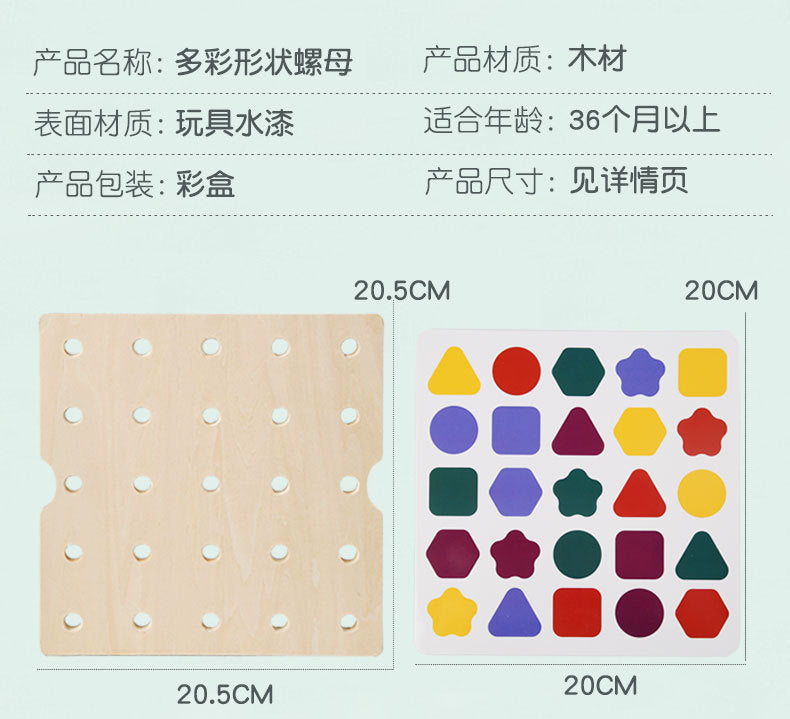Rainbow Nut Shape Clearance Sale 3 Years +