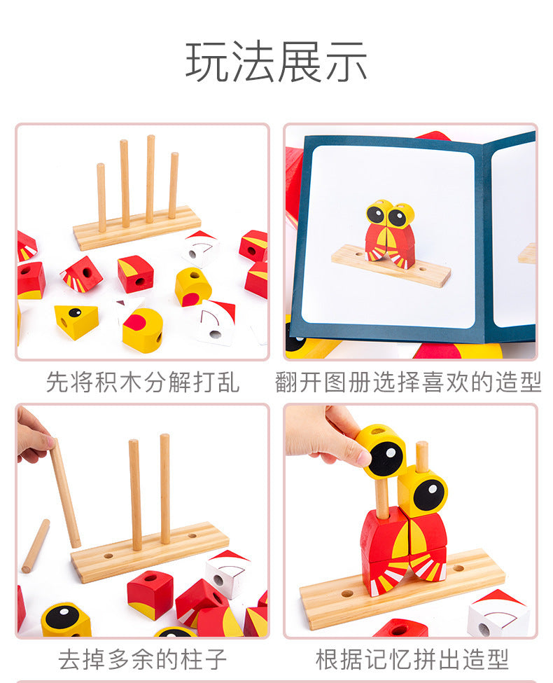 Wooden Building Blocks Clearance Sale 18 Months +
