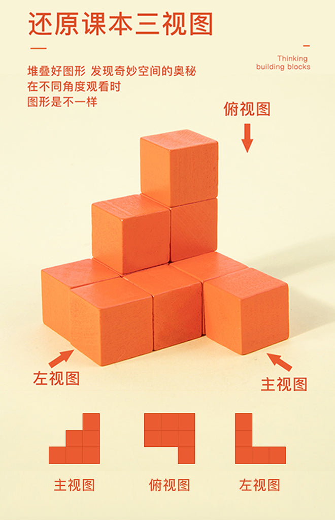 Rubik's Cube & Logic Blocks Clearance Sale 3 Years + - Little Kooma