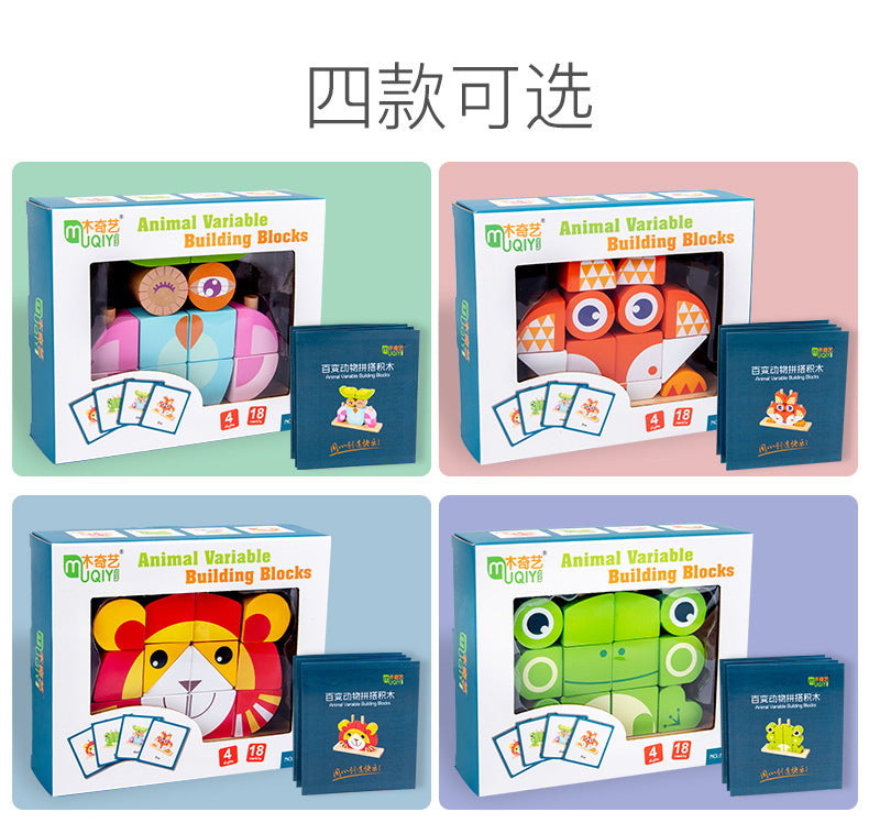 Wooden Building Blocks Clearance Sale 18 Months +