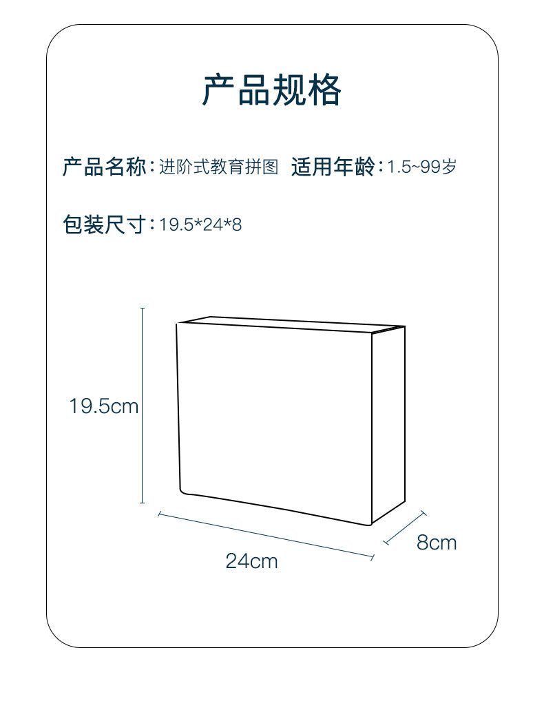Advanced Puzzle Clearance Sale 2 Years + - Little Kooma