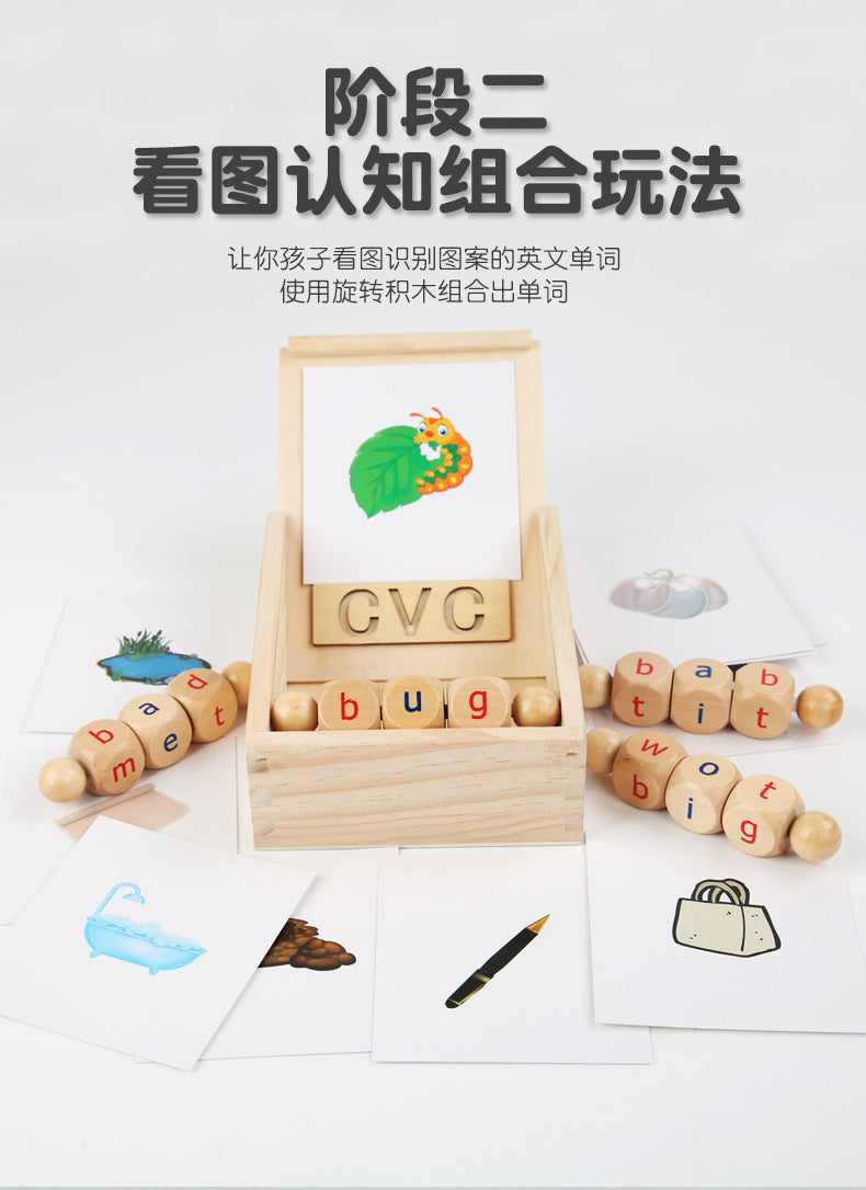 Phonics CVC Clearance Sale 3 Years +