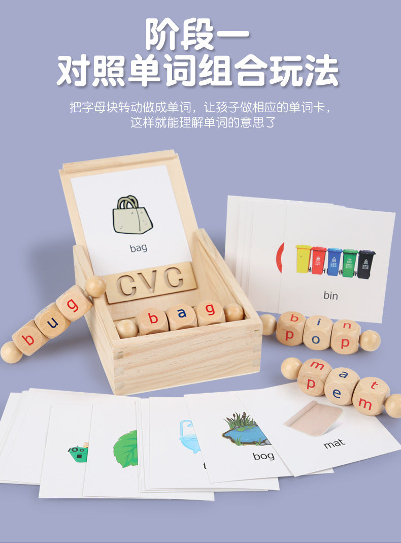 Phonics CVC Clearance Sale 3 Years +