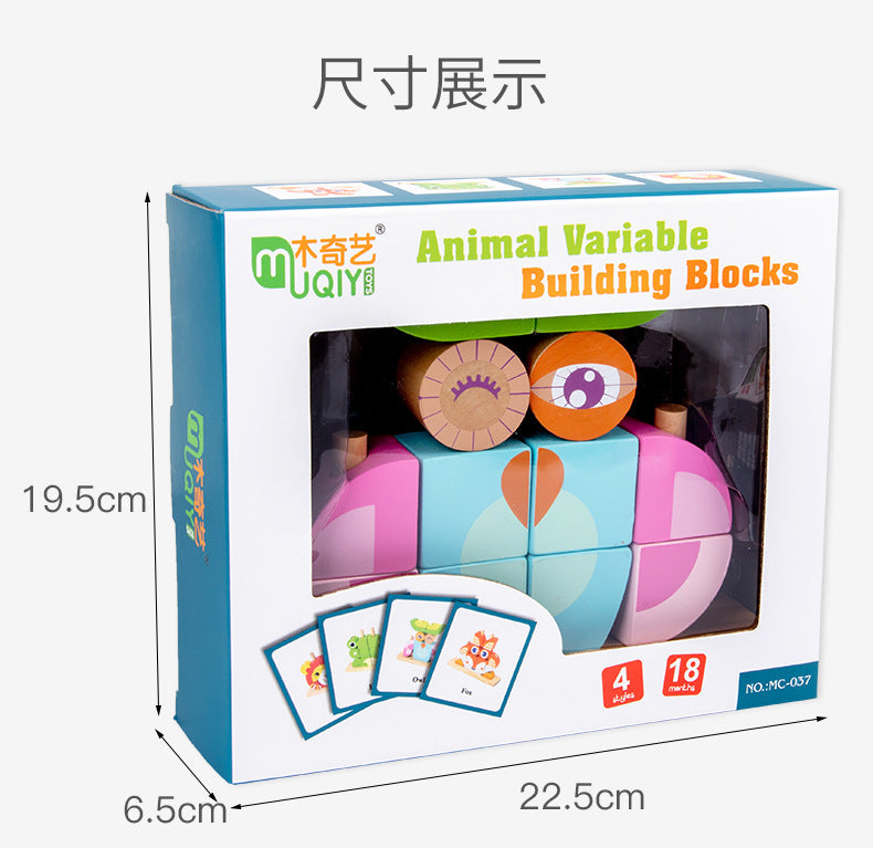Wooden Building Blocks Clearance Sale 18 Months +