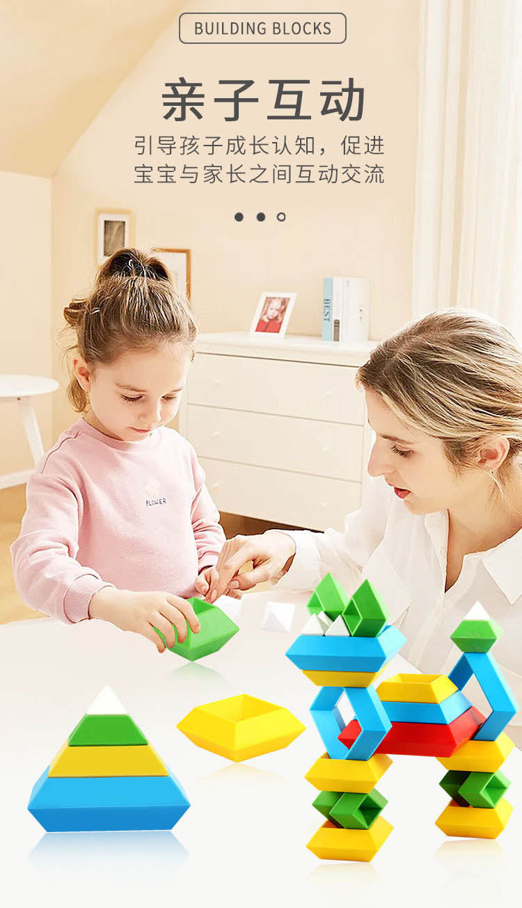 Varied Building Blocks Pyramid Clearance Sale 3 Years +