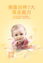 Advanced Puzzle Clearance Sale 2 Years + - Little Kooma