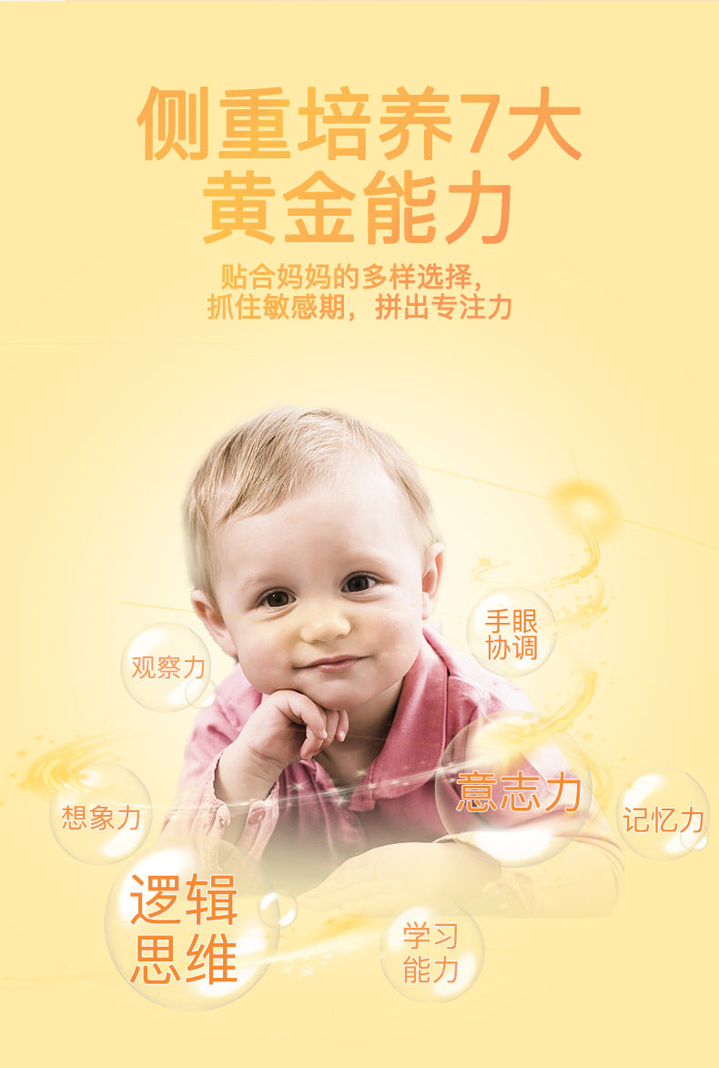 Advanced Puzzle Clearance Sale 2 Years + - Little Kooma