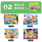 Advanced Puzzle Clearance Sale 2 Years + - Little Kooma