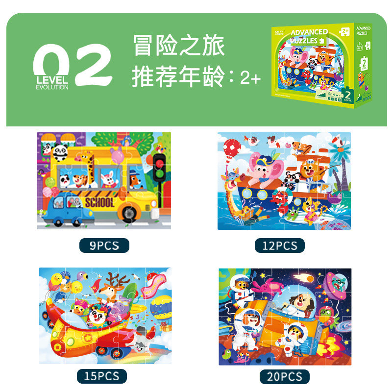 Advanced Puzzle Clearance Sale 2 Years +