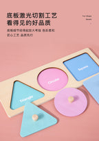 Shape Peg Puzzle Board Clearance Sale 3 Years + - Little Kooma