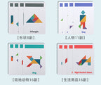 Tangram Shapes Puzzle Clearance Sale 3 Years + - Little Kooma