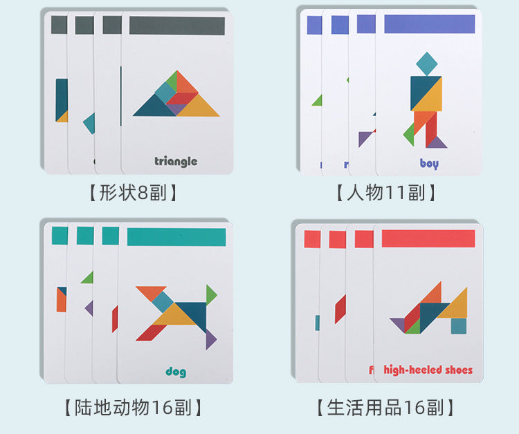 Tangram Shapes Puzzle Clearance Sale 3 Years +