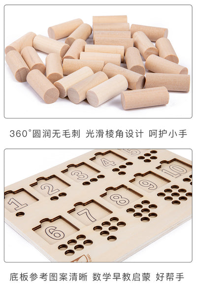 Wooden Counting Puzzle Toys Clearance Sale 3 Years + - Little Kooma