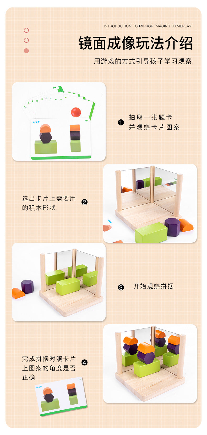 Mirror Shape Building Block Clearance Sale 3 Years + - Little Kooma