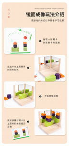 Mirror Shape Building Block Clearance Sale 3 Years + - Little Kooma