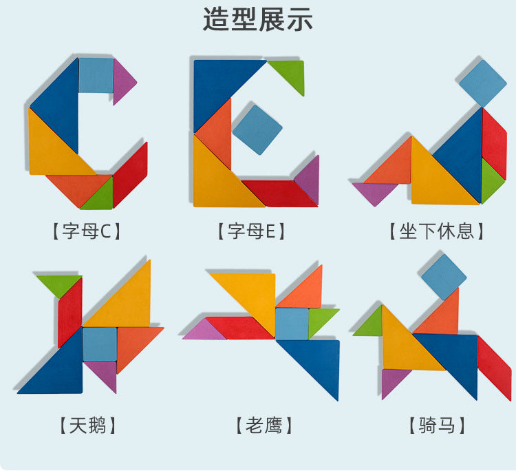 Tangram Shapes Puzzle Clearance Sale 3 Years +