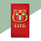 Full Month Birthday Ang Bao Clearance Sale - Little Kooma