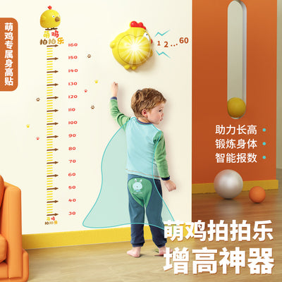 Chicken Height Recorder Toys Clearance Sales - Little Kooma