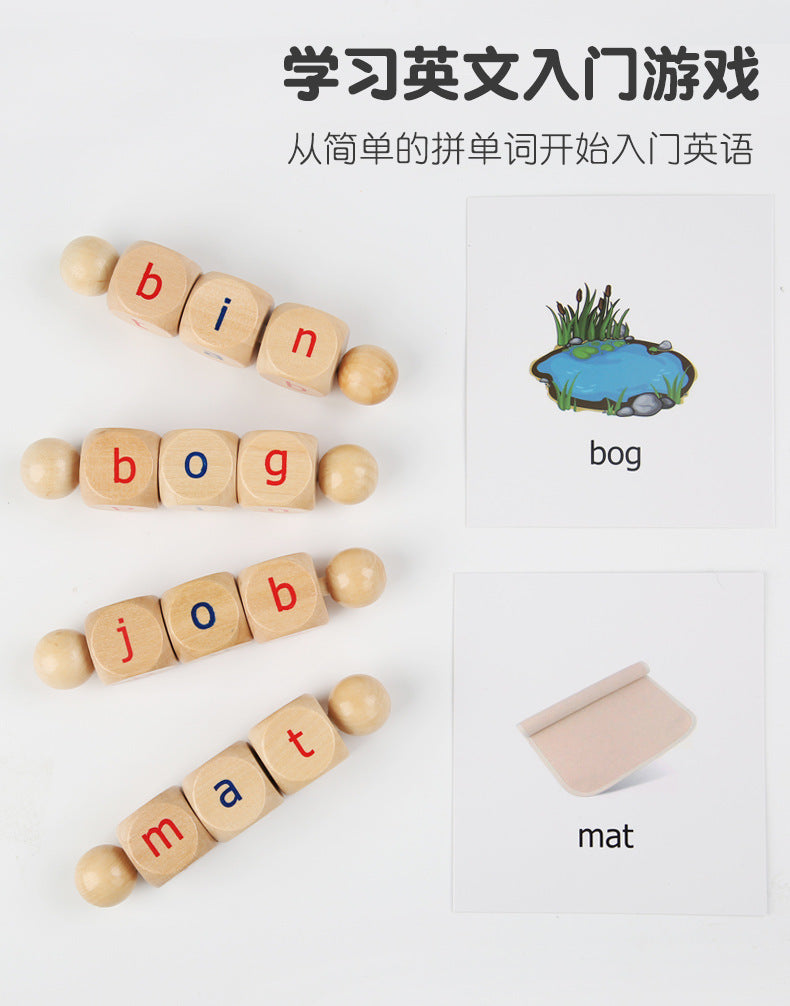 Phonics CVC Clearance Sale 3 Years +