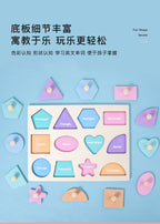 Shape Peg Puzzle Board Clearance Sale 3 Years + - Little Kooma