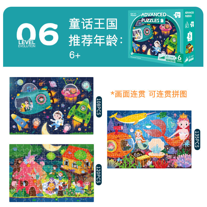 Advanced Puzzle Clearance Sale 2 Years + - Little Kooma