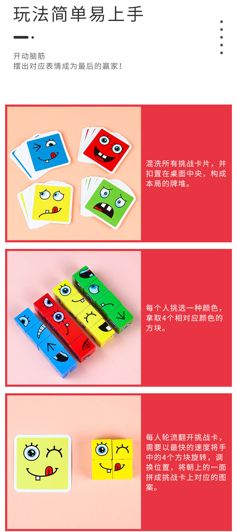 Face Change Rubik's Cube Clearance Sale 3 Years +