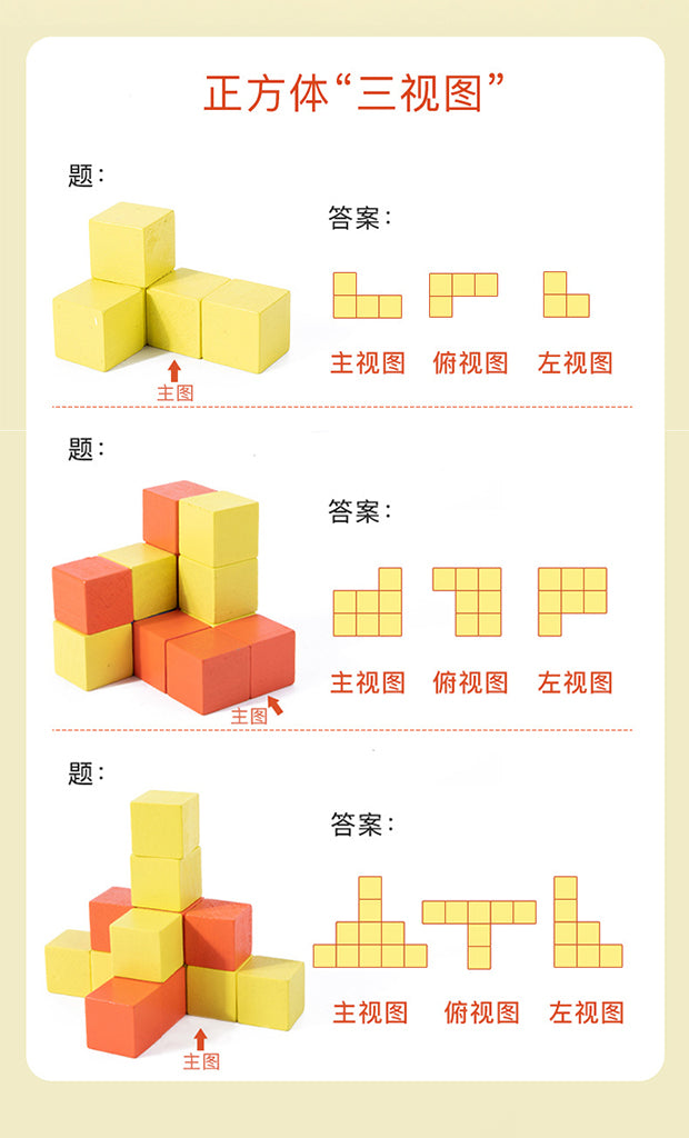 Rubik's Cube & Logic Blocks Clearance Sale 3 Years + - Little Kooma